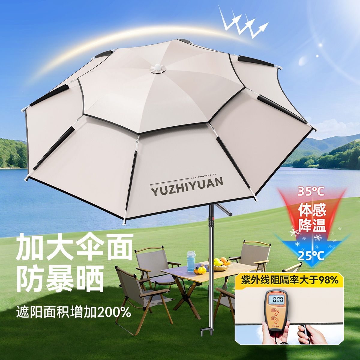 YUZHIYUAN Large Sunscreen Beac - Parasol Umbrella Large review and price